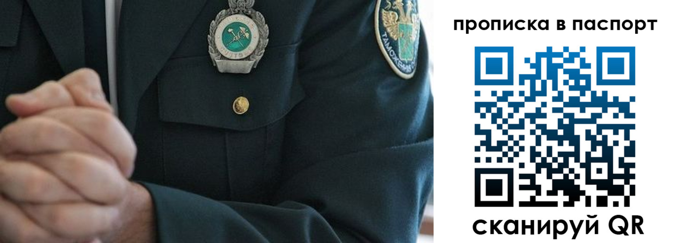форма 3 в Балашихе