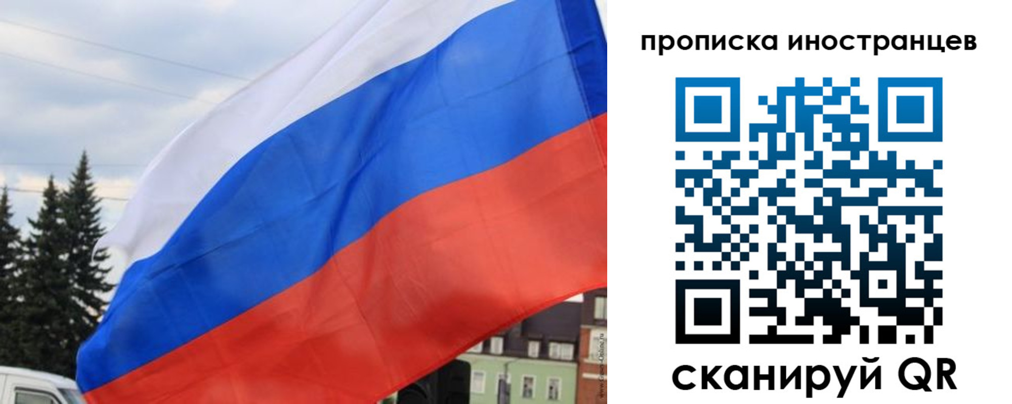 временная регистрация госуслуги в Балашихе