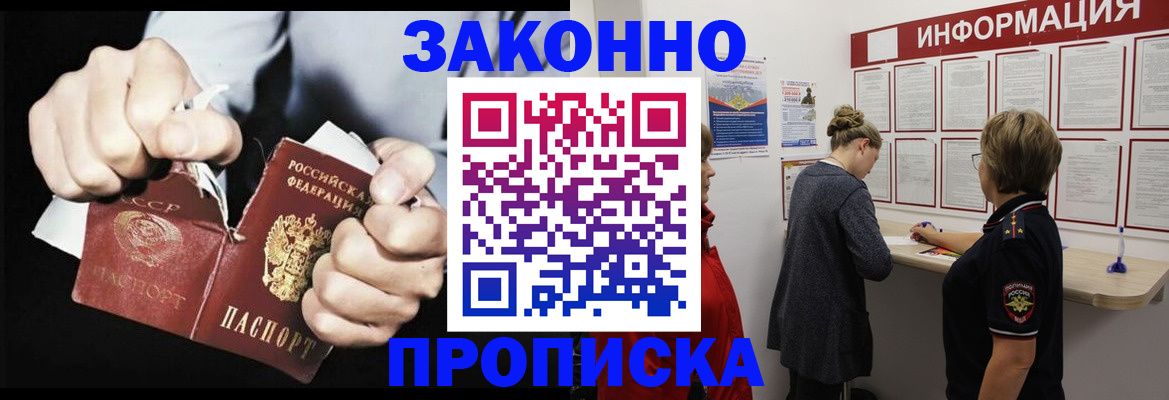 форма 3 в Балашихе