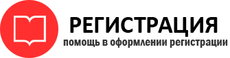 прописка в Балашихе id971667